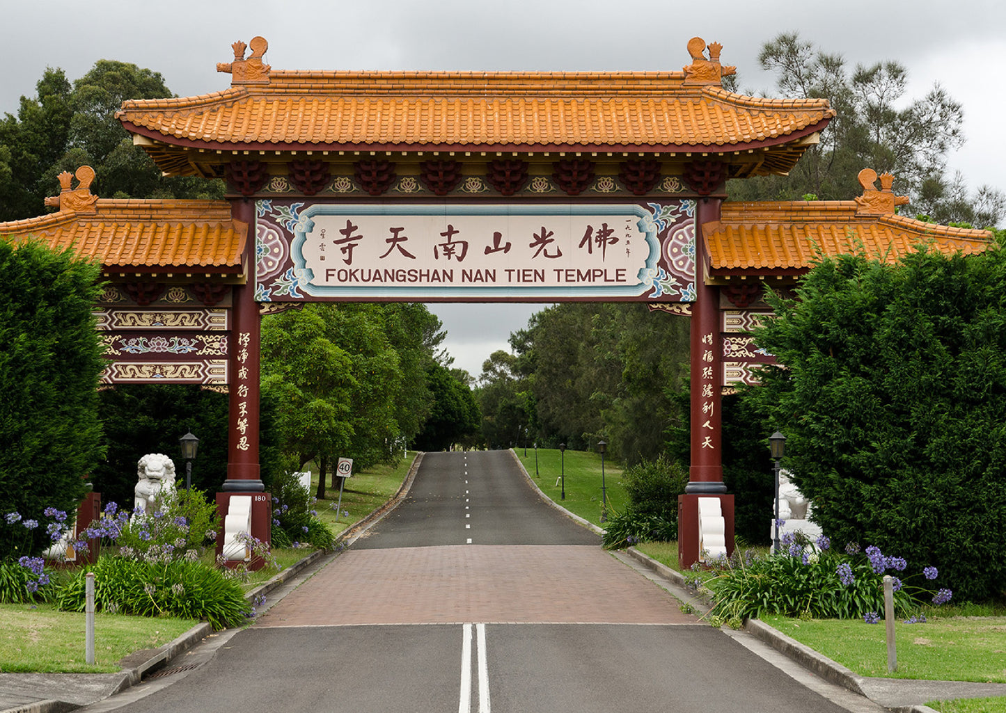 Sydney Lung Harbour + Nantian Temple + Spray Water Cave Day Tour